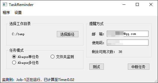 image-20240107202649572